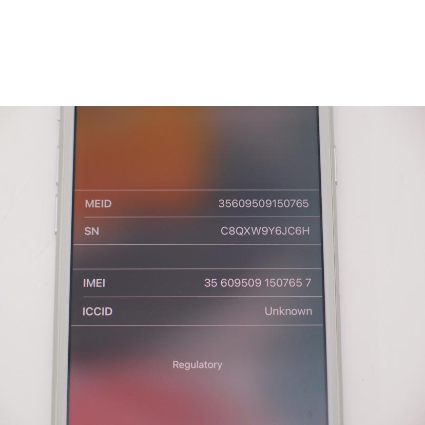 Ａｐｐｌｅ アップル/ｉＰｈｏｎｅ８／ＳＩＭロック解除済み/MQ792J/A//C8QXW9Y6JC6H/Aランク/69