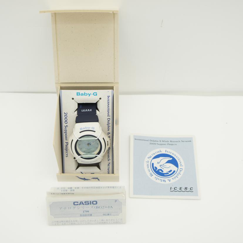 ＣＡＳＩＯ カシオ/Ｂａｂｙ－Ｇ／イルクジモデル２０００/BG-40K-2CBJR//179*/Aランク/84