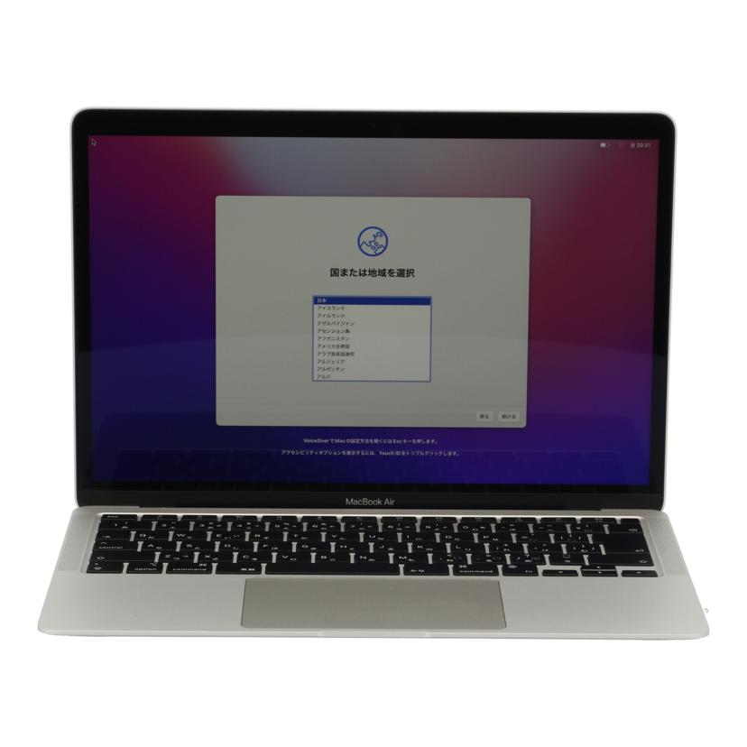 ＡＰＰＬＥ アップル/ＭａｃＢｏｏｋＡｉｒ/A2337//FVFHJGCGQ6L7/Bランク/71