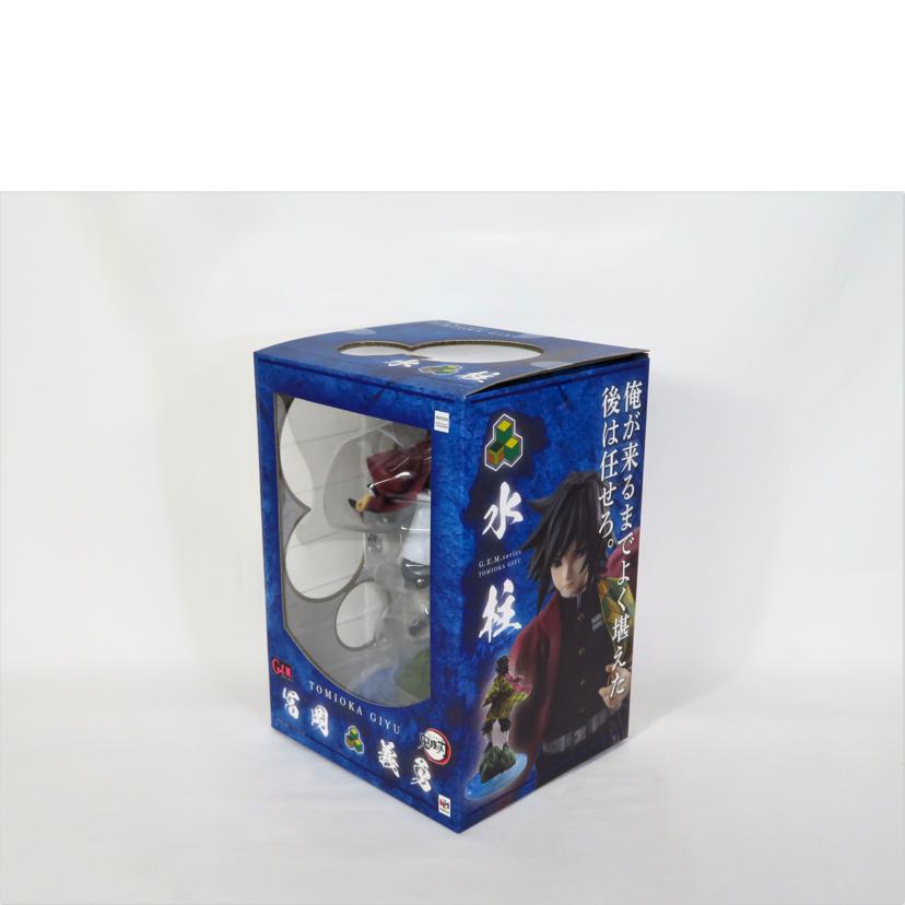 Ｍｅｇａｈｏｕｓｅ メガハウス/ＧＥＭ　冨岡義勇/鬼滅の刃//ABランク/81