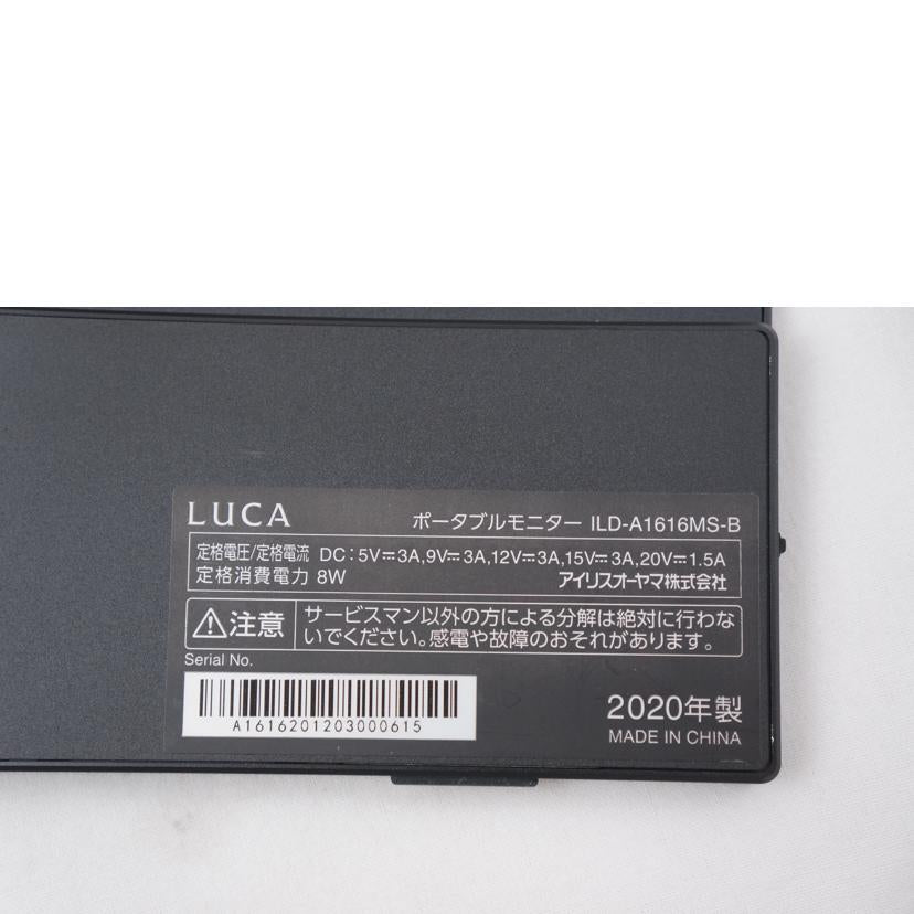 ＩＲＩＳ　ＯＨＹＡＭＡ ｱｲﾘｽｵｰﾔﾏ/ポータブルモニター／ＩＬＤ－Ａ１６１６ＭＳ－Ｂ/ILD-A1616MS-B//A1616201203000615/ABランク/67