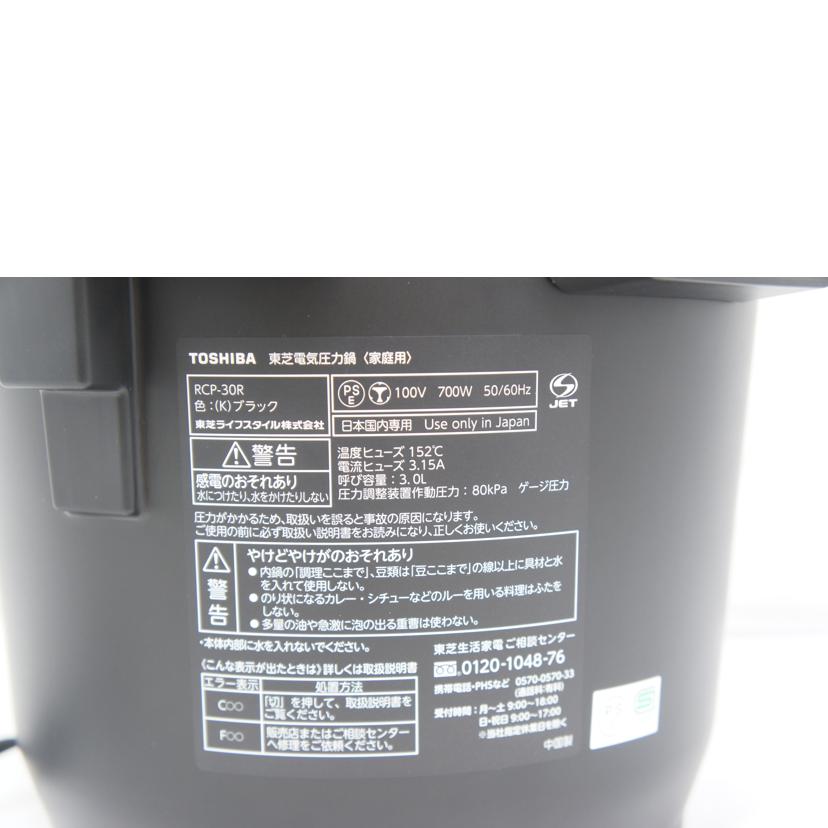 ＴＯＳＨＩＢＡ 東芝/電気圧力鍋/RCP-30R(K)//2423121/SAランク/05