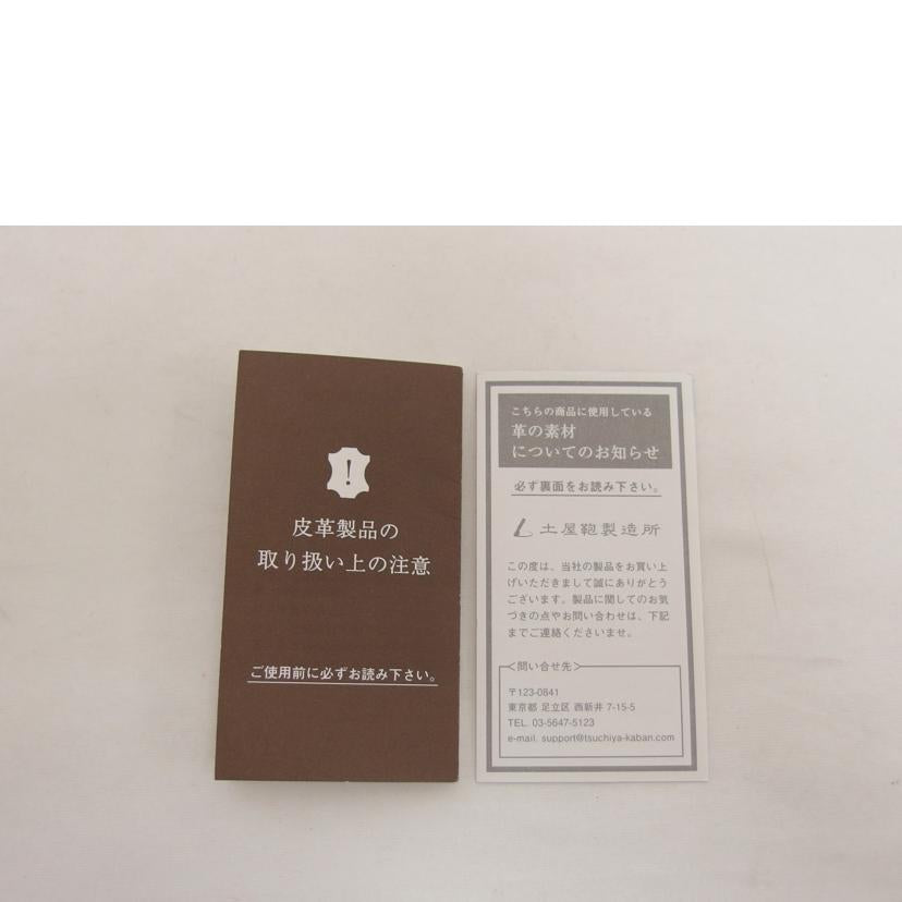 極美品 土屋鞄 レディース シフォンスカーフ ハンドバッグ ワンショルダーバッグ 2025年最新】土屋鞄 ショルダー シフォンの人気アイテム - メルカリ