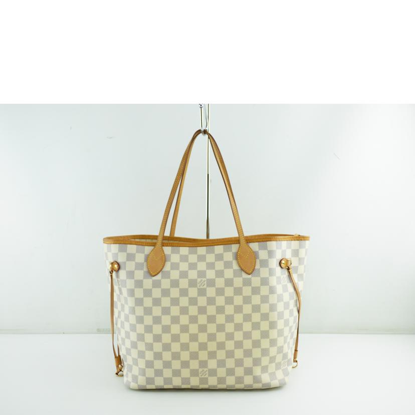 ＬＯＵＩＳ　ＶＵＩＴＴＯＮ ルイ・ヴィトン/ネヴァーフルＭＭ／ダミエ・アズール/N41361 //SF4104/Bランク/64