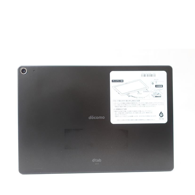 ｄｏｃｏｍｏ ドコモ/タブレット　ｄ－Ｔａｂ/d-41A//OG6LHMD170401223/Aランク/65