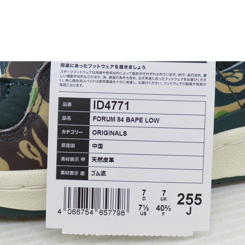 ａｄｉｄａｓ×ＢＡＰＥ adidas×BAPE/ＦＯＲＵＭ　８４　ＢＡＰＥ　ＬＯＷ/ID4771//Sランク/64