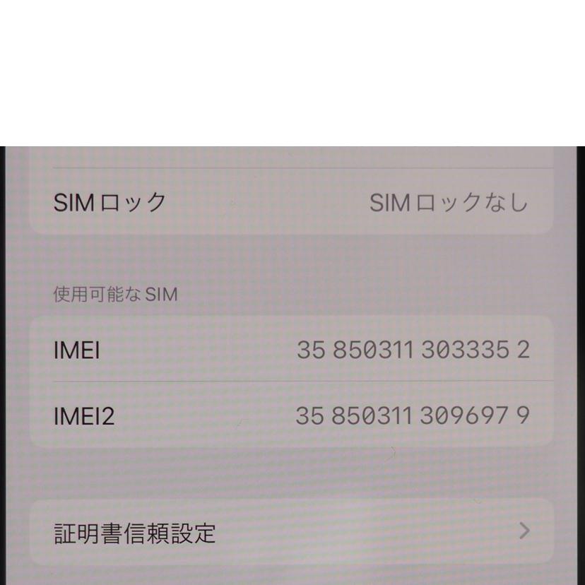 Ａｐｐｌｅ（ａｕ アップル（エーユー/ｉｐｈｏｎｅ１２　６４ＧＢ　ブラック/MGHN3J/A//DNPHD77E0F00/Aランク/79