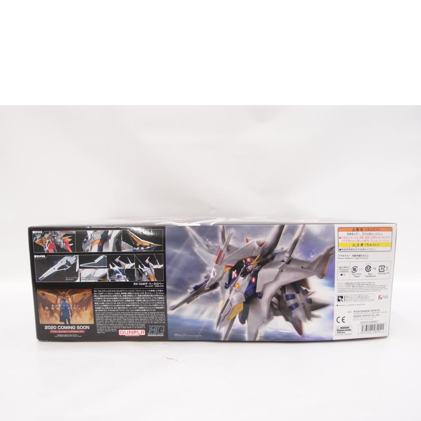 ＢＡＮＤＡＩ ﾊﾞﾝﾀﾞｲｽﾋﾟﾘｯﾂ/ペーネロペー　「機動戦士ガンダム　閃光のハサウェイ」/1/144 HGUC RX-104FF //SAランク/69