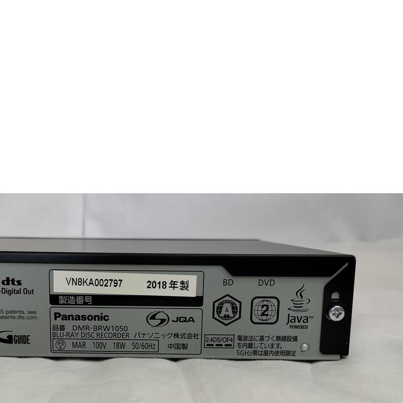 Ｐａｎａｓｏｎｉｃ パナソニック/ＢＤレコーダー　ＤＩＧＡ/DMR-BRW1050//VN8KA002797/Bランク/52