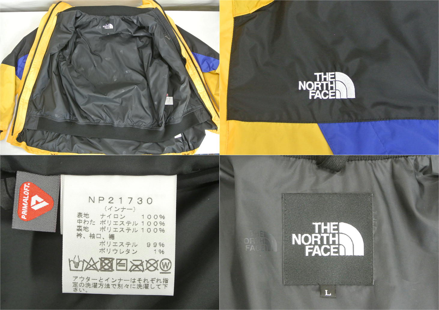 THE NORTH FACE ザ ノースフェイス/トリプルエックストリクライメイトジャケット/SAランク/51