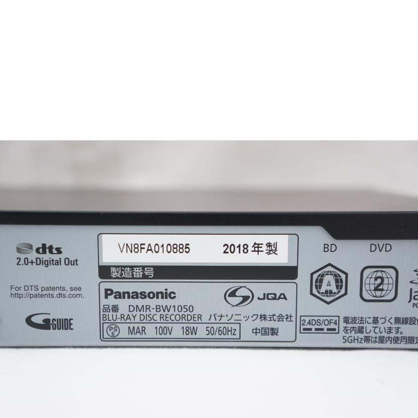 Ｐａｎａｓｏｎｉｃ パナソニック/レコーダー／ＤＭＲ－ＢＷ１０５０/DMR-BW1050//VN8FA010885/ABランク/67