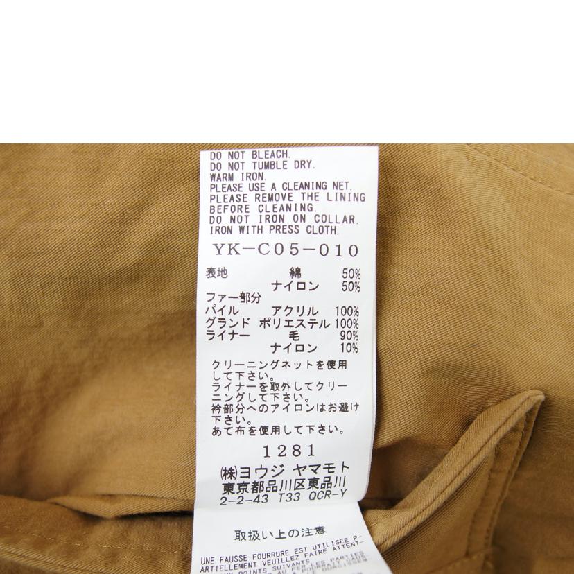 Ｙ＇Ｓ　ＹＯＵＪＩ　ＹＡＭＡＭＯＴＯ/Ｙ’Ｓ　コンポジション　シーアタッチド　レーベル　ファー付き　フーデッドロングコート　パイルライナー脱着可　　キャメル　サイズ１/YK-C05-010//Aランク/83