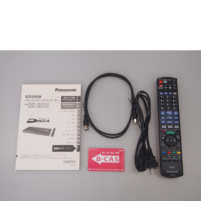 Ｐａｎａｓｏｎｉｃ パナソニック/ブルーレイディスクレコーダー／ＤＭＲ－ＵＢＺ２０３０/DMR-UBZ2030//VN8HA004296/ABランク/76