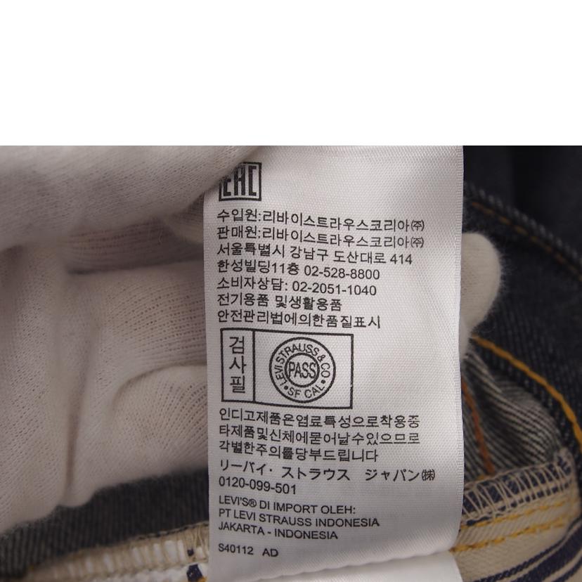 ＬＥＶＩＳ リーバイス/Ｓ５０１ＸＸ　１９４４年復刻モデル　セルビッジデニムリジット/44501-0072//ABランク/76