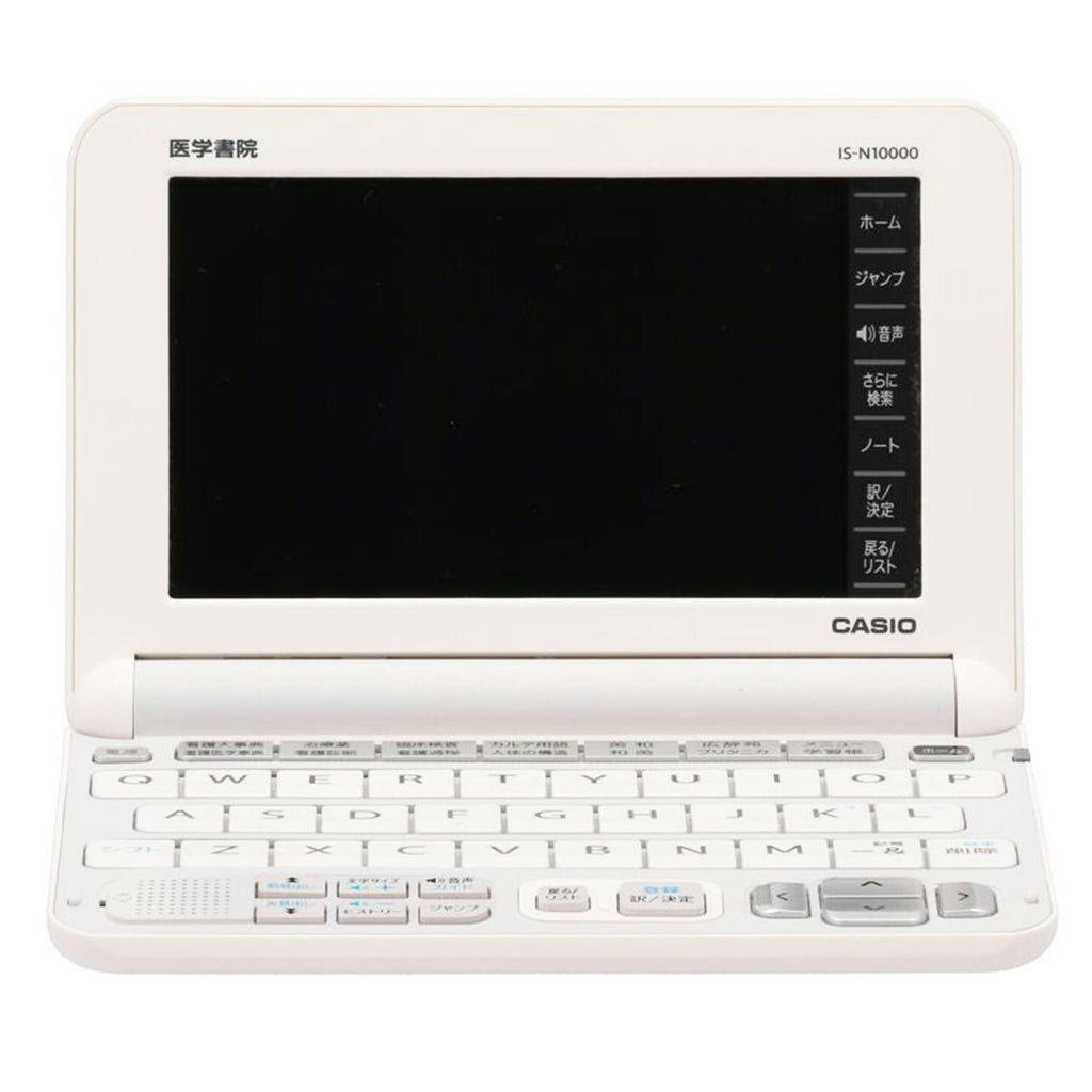 cacio 看護医学電子辞書12 〈IS-N12000〉 カシオ IS-N10000 看護医学 