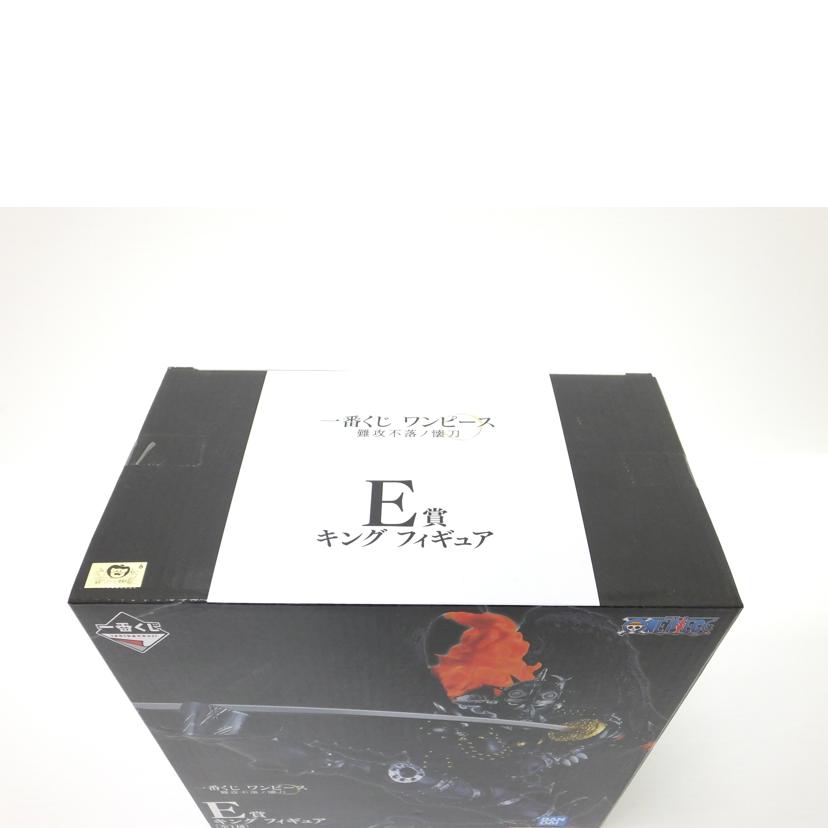 ＢＡＮＤＡＩ バンダイ/キング　「一番くじ　ワンピース　難攻不落ノ懐刀」　Ｅ賞　フィギュア　//SAランク/88