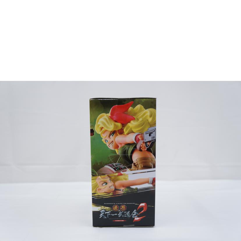 ＢＡＮＰＲＥＳＴＯ バンプレスト/造形天下一武道会２　ランチ//ABランク/67