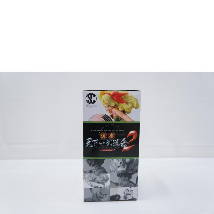 ＢＡＮＰＲＥＳＴＯ バンプレスト/造形天下一武道会２　ランチ//ABランク/67