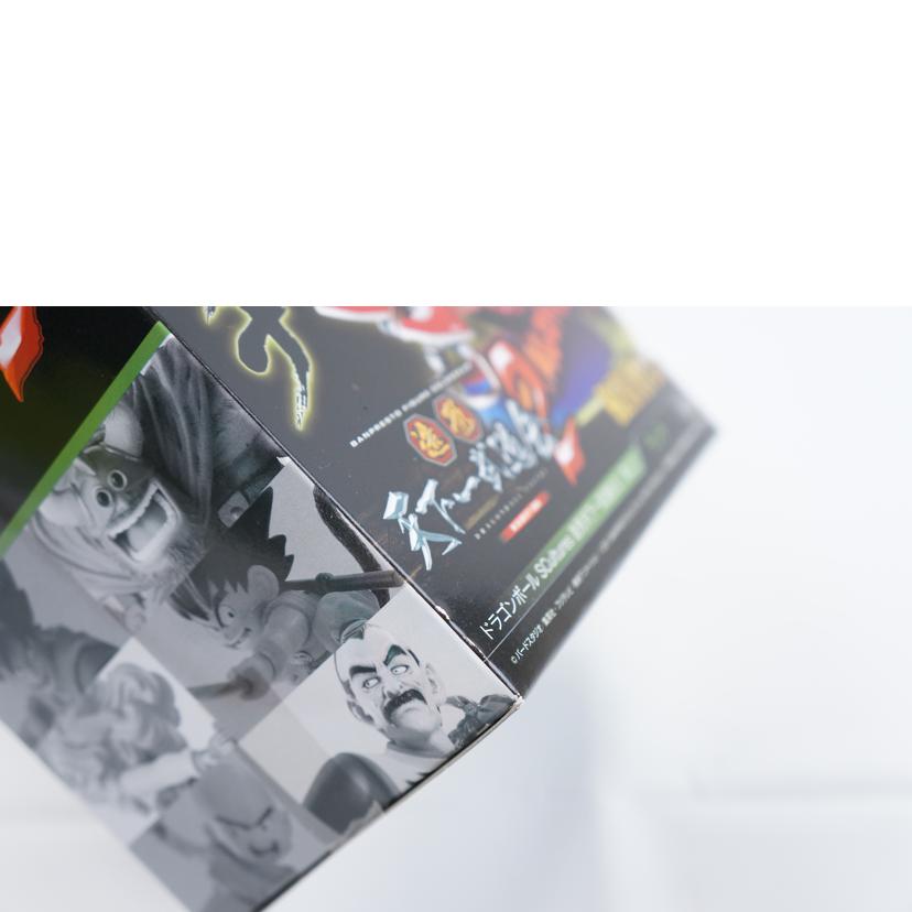 ＢＡＮＰＲＥＳＴＯ バンプレスト/造形天下一武道会２　ランチ//ABランク/67