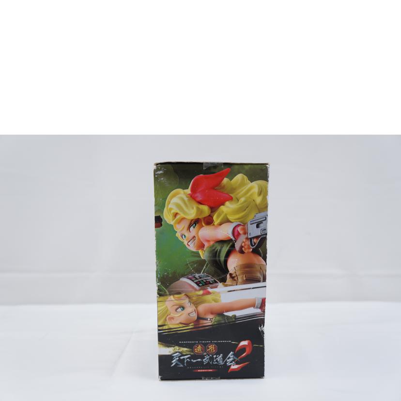 ＢＡＮＰＲＥＳＴＯ ﾊﾞﾝﾌﾟﾚｽﾄ/造形天下一武道会２　ランチ//ABランク/67