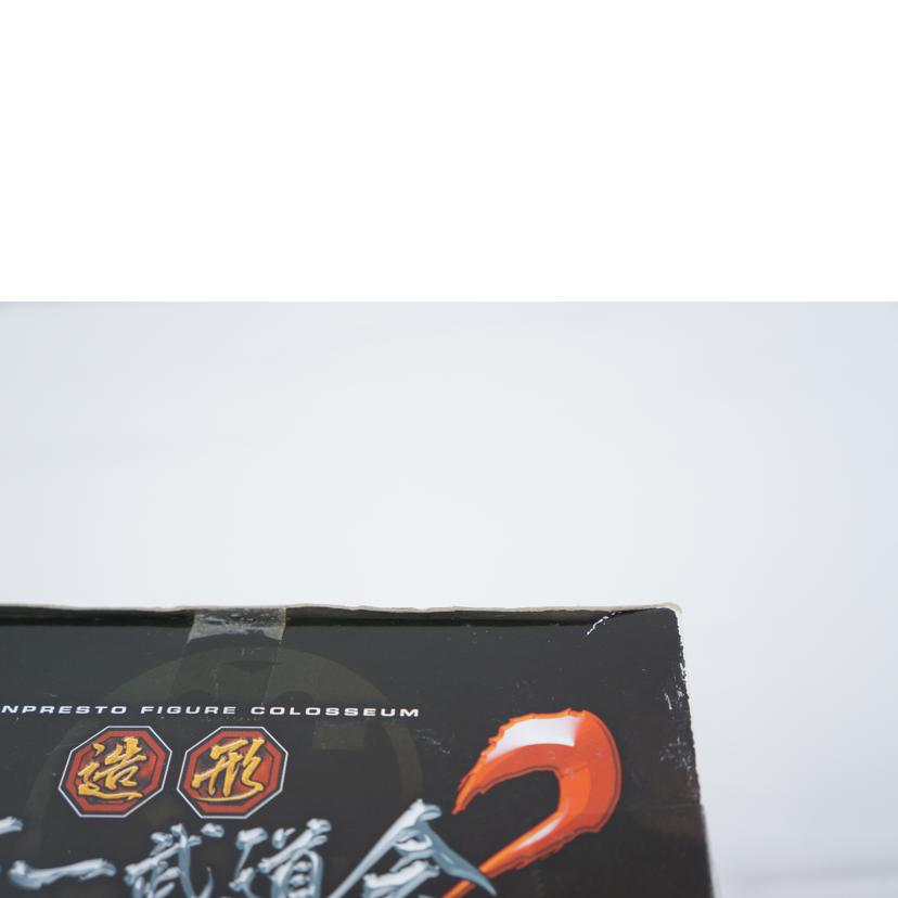 ＢＡＮＰＲＥＳＴＯ ﾊﾞﾝﾌﾟﾚｽﾄ/造形天下一武道会２　ランチ//ABランク/67