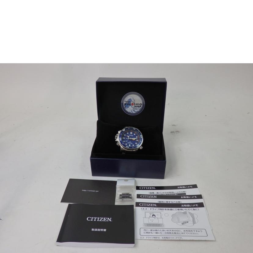 ＣＩＴＩＺＥＮ シチズン/ＰＲＯＭＡＳＴＥＲ／ＭＡＲＩＮＥシリーズ／アクアランド２００ｍ／ダイバーズウォッチ／Ｔｅａｍ　ＫＵＲＯＳＨＩＯ　ＪＡＰＡＮコラボレーションモデル/J250-S116741/BN2030-88L//891020607/Aランク/84