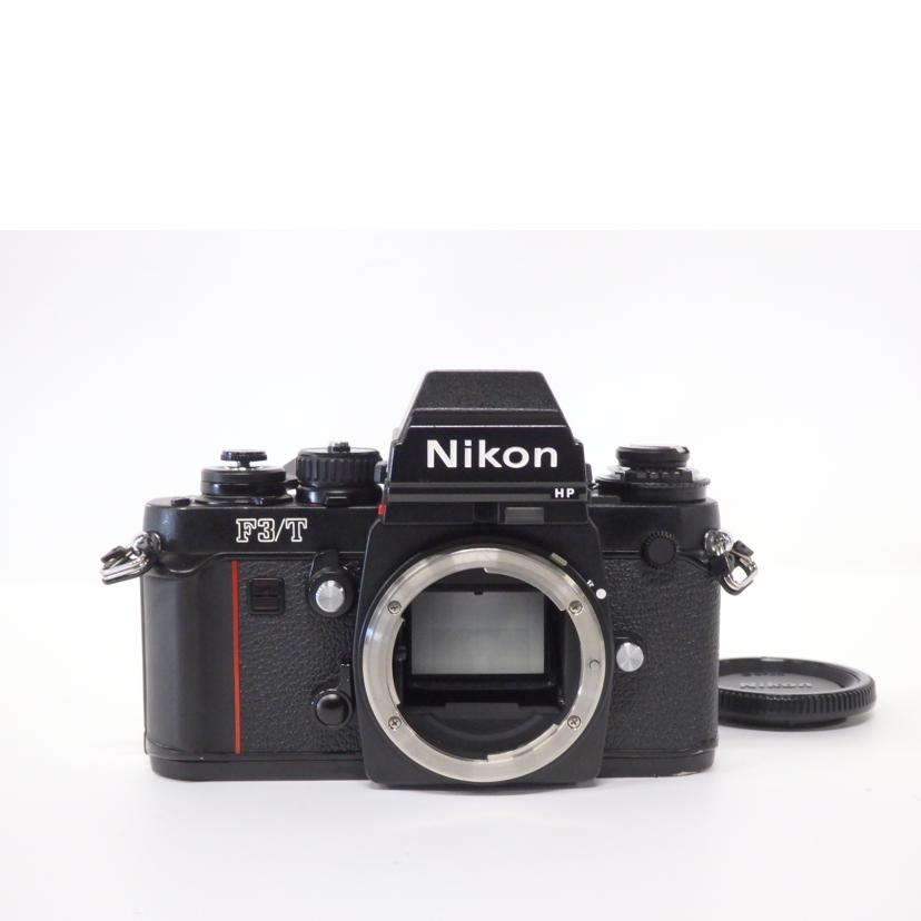 Ｎｉｋｏｎ ニコン/フィルムカメラ／Ｆ３／Ｔブラックボディ/F3/Tﾌﾞﾗｯｸﾎﾞﾃﾞｨ//T8515862/Bランク/70