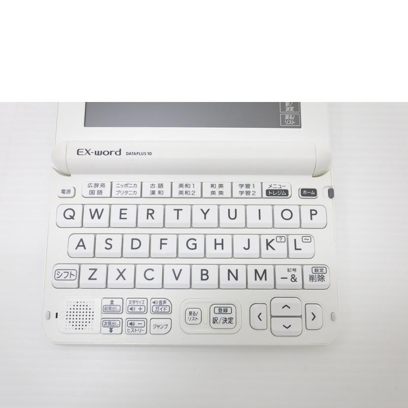 ＣＡＳＩＯ CASIO/ＥＸ－ｗｏｒｄ電子辞書/XD-G4700//801EC711A024360/Bランク/88