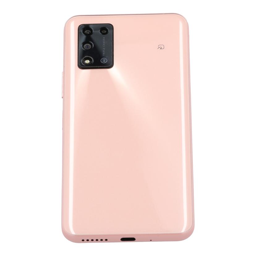 ＺＴＥ　Ｙ！ｍｏｂｉｌｅ ゼットティーイー/スマートフォン／Ｌｉｂｅｒｏ　５Ｇ　ＩＩ/A103ZT//320326264039/Aランク/77