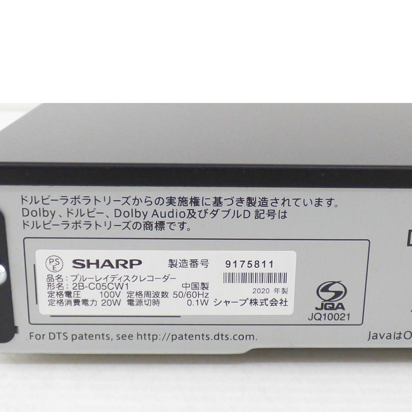 SHARP シャープ/BDレコーダー/2B-C05CW1/9175811/Aランク/64