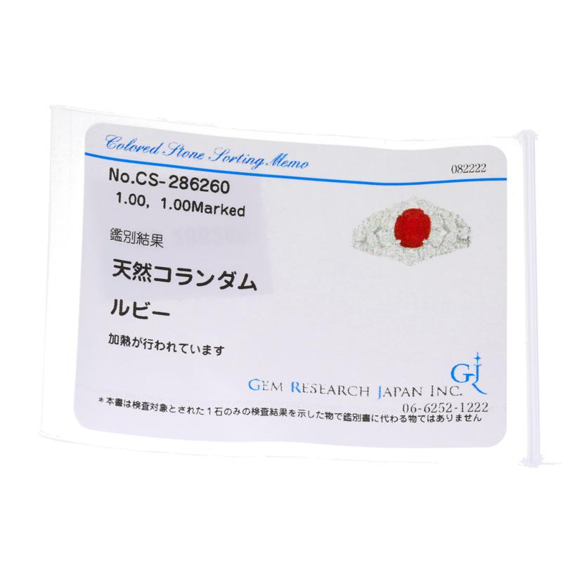 /◎　Ｋ１８ＷＧルビーダイヤリング１．００／Ｄ１．００ｃｔ//Aランク/75