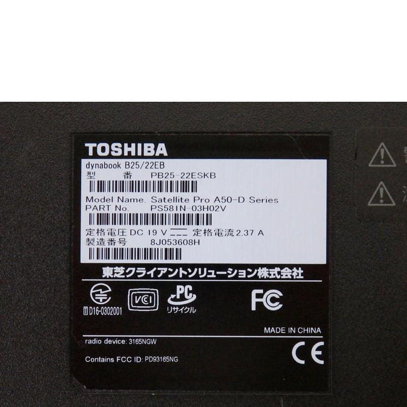 ＴＯＳＨＩＢＡ 東芝/家電・カメラ・AV機器｜REXT ONLINE 公式通販サイト