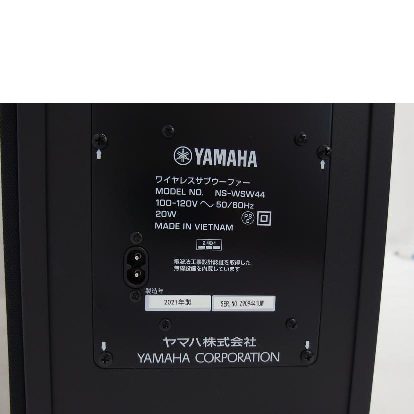 ＹＡＭＡＨＡ ヤマハ/サウンドバー／Ａｌｅｘａ搭載/YAS-209 NS-WSW44//Z909441UW/Bランク/04