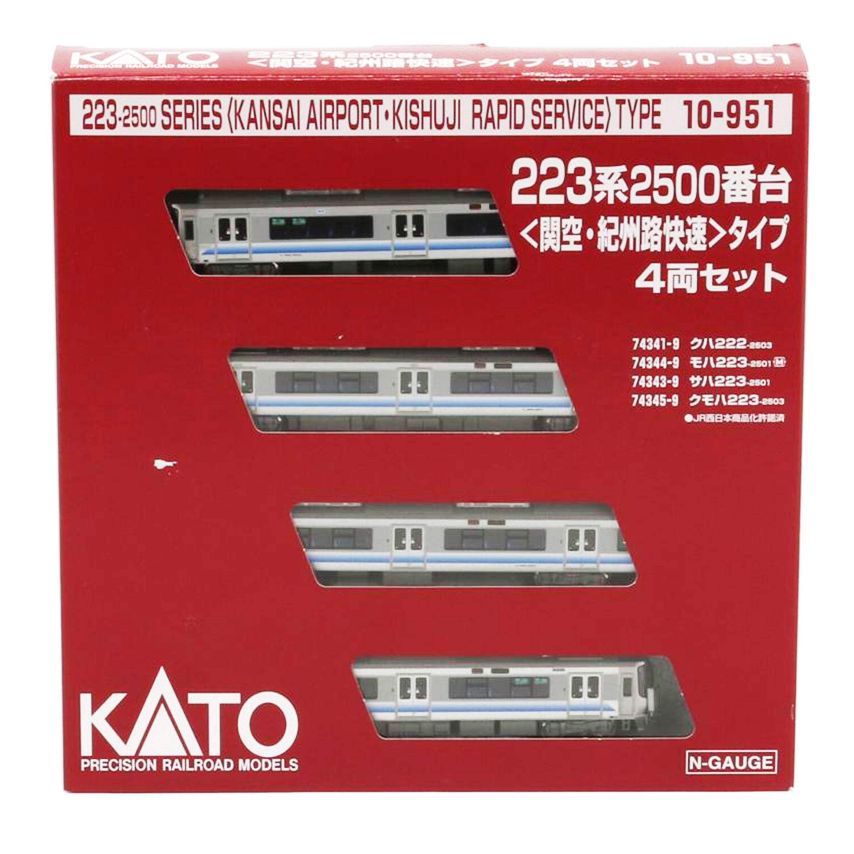ＫＡＴＯ カトー/２２３系２５００番台（関空・紀州路快速）タイプ　４両セット/10-951//-/ABランク/85