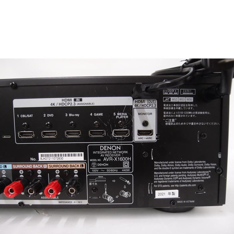 DENON AVR-X 1600H 7.2ch AVサラウンドレシーバー