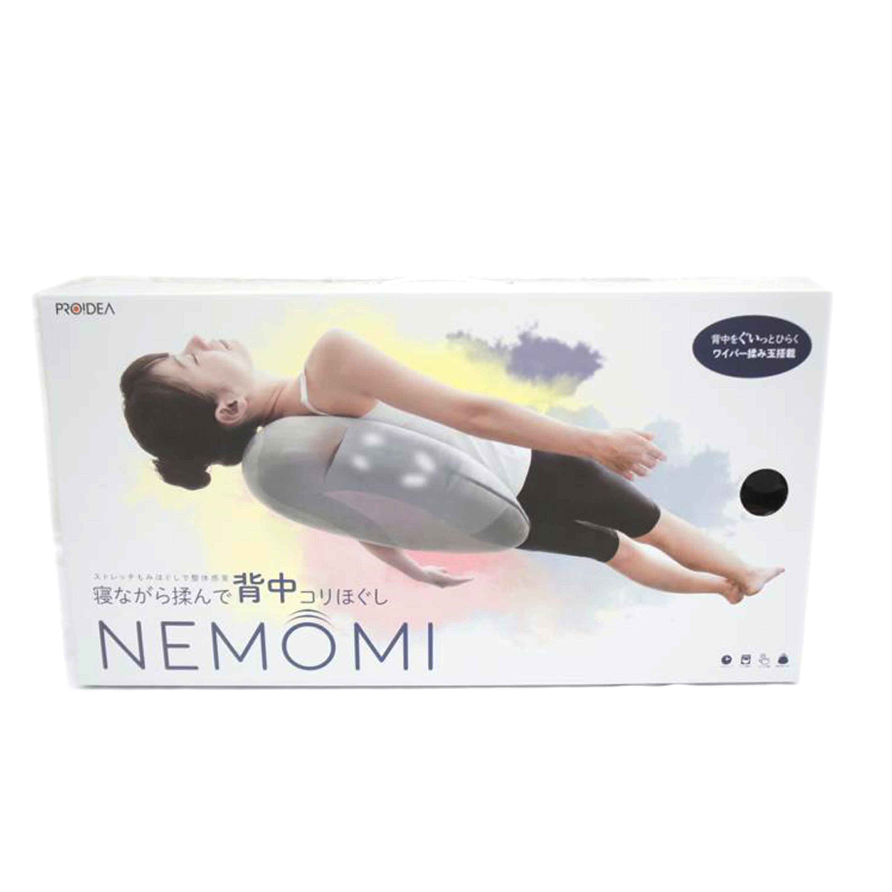 ＰＲＯＩＤＥＡ プロイデア/マッサージャーＮＥＭＯＭＩ　背中//SAランク/05