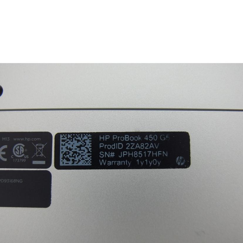 ｈｐ hp/Ｗｉｎｄｏｗｓ１０ノート/ProBook 450 G5//ABランク/04