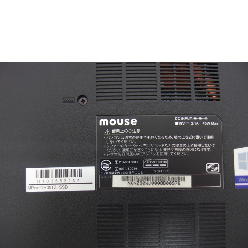 ＭｏｕｓｅＰｒｏ　 MousePro /Ｗｉｎｄｏｗｓ１０ノート/NB391Z//ABランク/04
