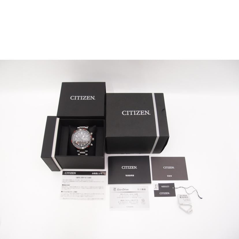 ＣＩＴＩＺＥＮ シチズン/プロマスターＳＫＹ／Ｅｃｏ－Ｄｒｉｖｅ／電波時計/CB5001-57E//861020261/Aランク/69