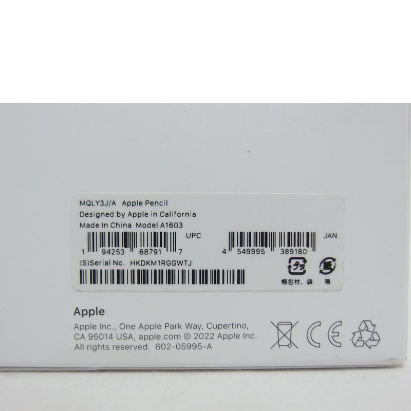 APPLE MQLY3J/A WHITE iPad ペンシル+premium-servicetech.com