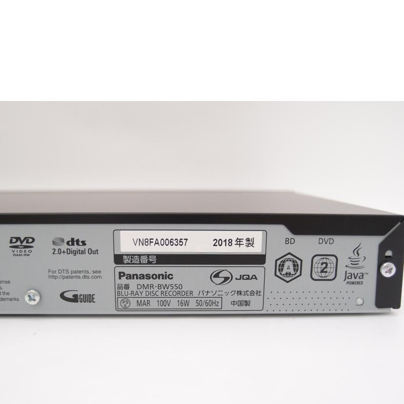 Ｐａｎａｓｏｎｉｃ パナソニック/ＢＤ／ＨＤＤレコーダー/DMR-BW550//VN8FA006357/Aランク/69