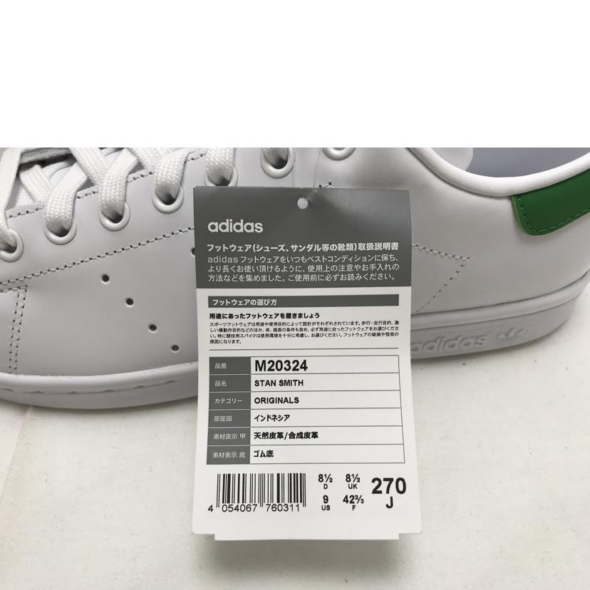 ａｄｉｄａｓ アディダス/ＳＴＡＮ　ＳＭＩＴＨ/M20324//Sランク/51