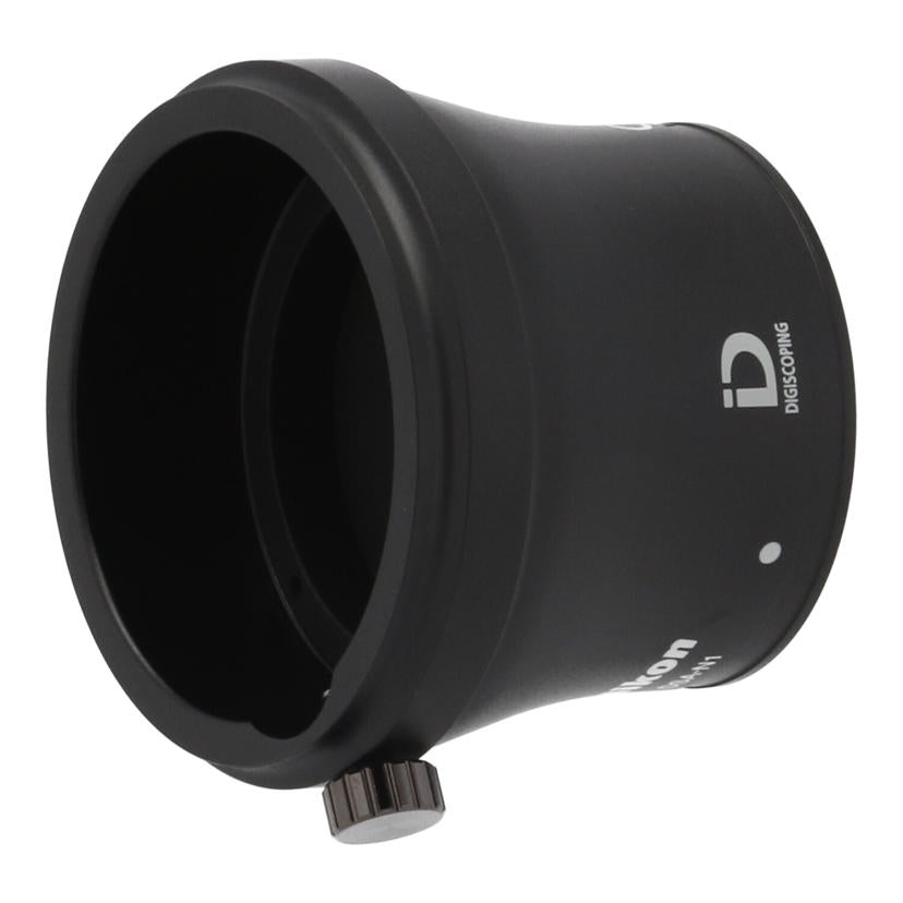 Ｎｉｋｏｎ ニコン/デジスコーピングアダプター/DSA-N1//NM000351/Bランク/82