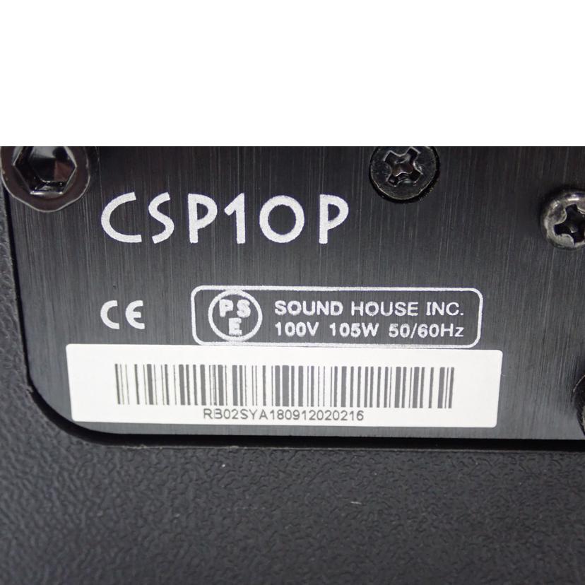 ｃｌａｓｓｉｃ　ｐｒｏ クラシックプロ/パワード　ＰＡ　スピーカー/CSP10P//Bランク/62