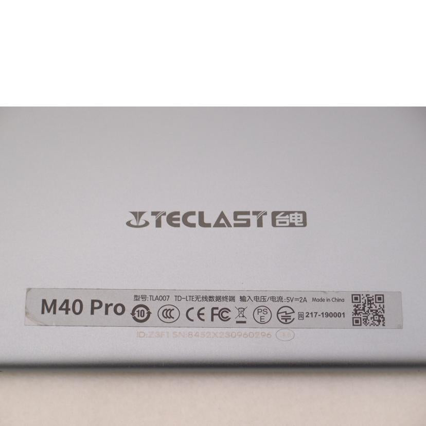 ＴＥＣＬＡＳＴ/Ａｎｄｒｏｉｄタブレット／ＳＩＭフリー/M40 PRO TLA007//230960296/ABランク/69