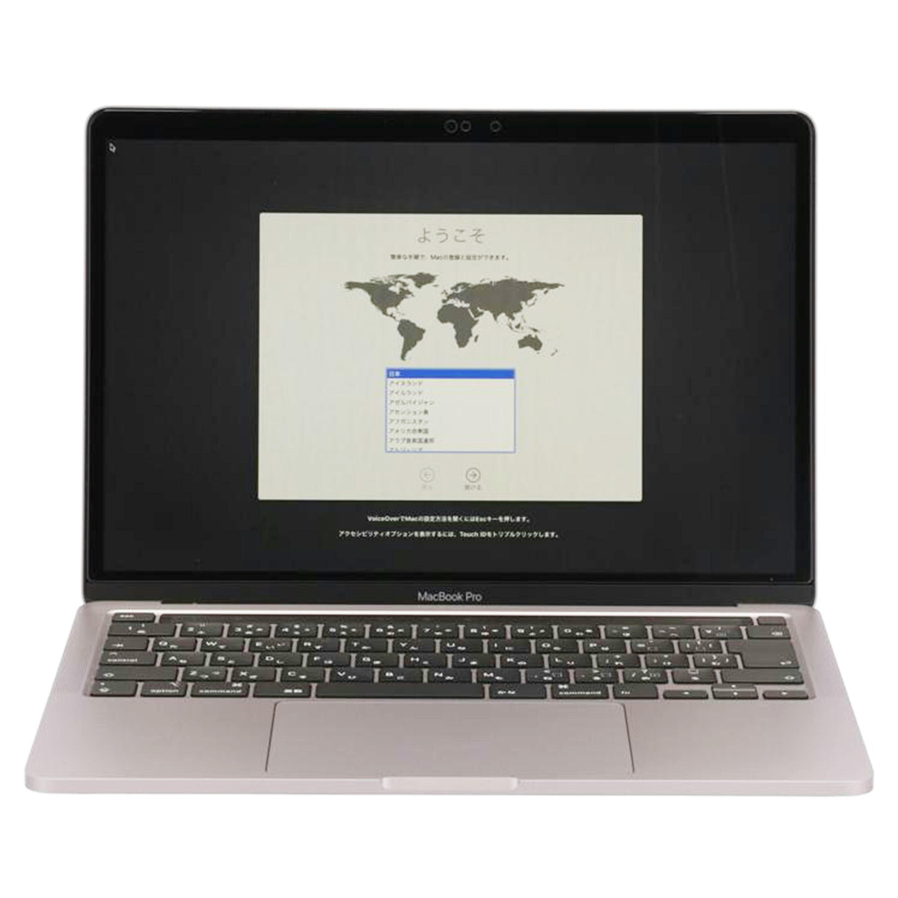 Ａｐｐｌｅ アップル/ＭａｃＢｏｏｋ　Ｐｒｏ　２０２０　１３ｉｎｃｈ/MXK32J/A//FVFCP309P3YV/Bランク/62