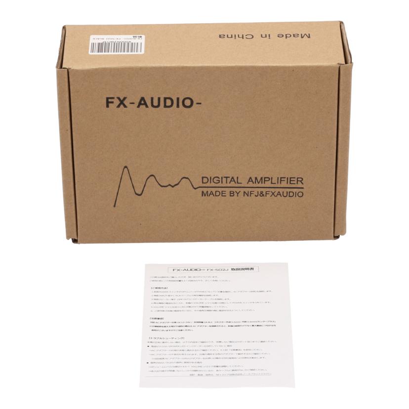 ＦＸ－ＡＵＤＩＯ FX-AUDIO/デジタルアンプ/FX-502J//-/Bランク/75