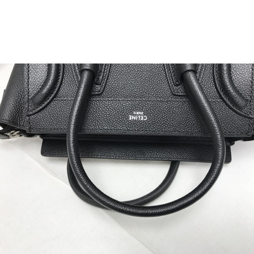 ＣＥＬＩＮＥ セリーヌ/ラゲージナノ/U-AT-0158//ABランク/51