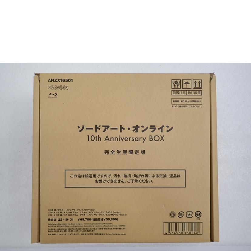 ＡＮＩＰＬＥＸ アニプレックス/ソードアートオンライン/10th anniversary box//SAランク/62