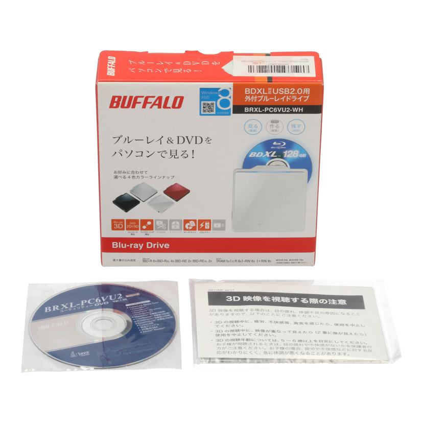 ＢＵＦＦＡＬＯ バッファロー/外付けＢＤドライブ/BRXL-PC6VU2-WH//15236430209474/Bランク/84